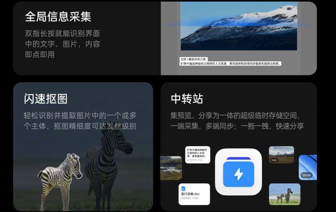 打破设备孤岛开启多端协同！ColorOS14流体云真的懂用户！(图6)