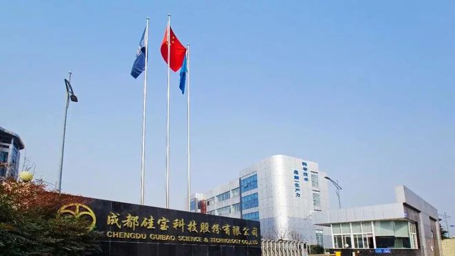 北交所开市！成都“第一股”是在蓉高企(图9)