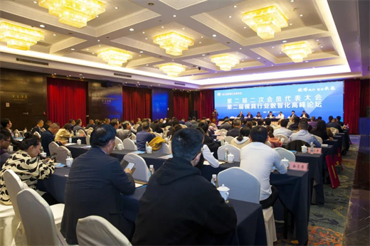 浙江省模具工业联合会第二届二次会员代表大会暨数智化高峰论坛在象山举行(图1)