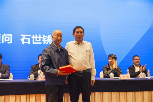 浙江省模具工业联合会第二届二次会员代表大会暨数智化高峰论坛在象山举行(图4)