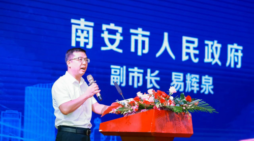 买球网站：泉州模具行业高质量发展研讨会举行(图4)