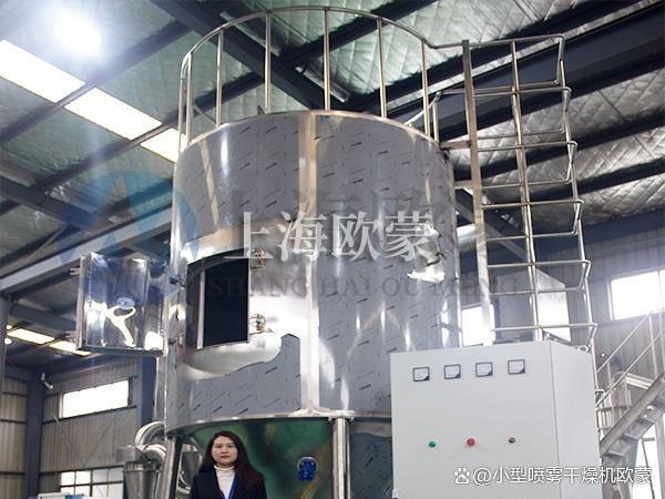离心二流体气流喷雾买球的app:干燥机的应用及工作原理(图3)