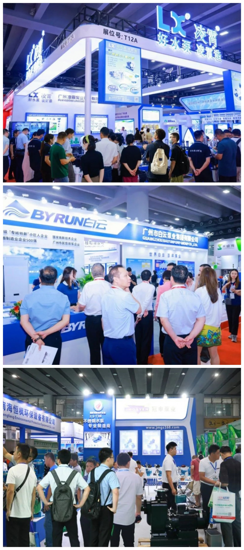 绿色智造泵动未来——2024中国广州国际泵阀展邀您共赴行业盛会(图1)
