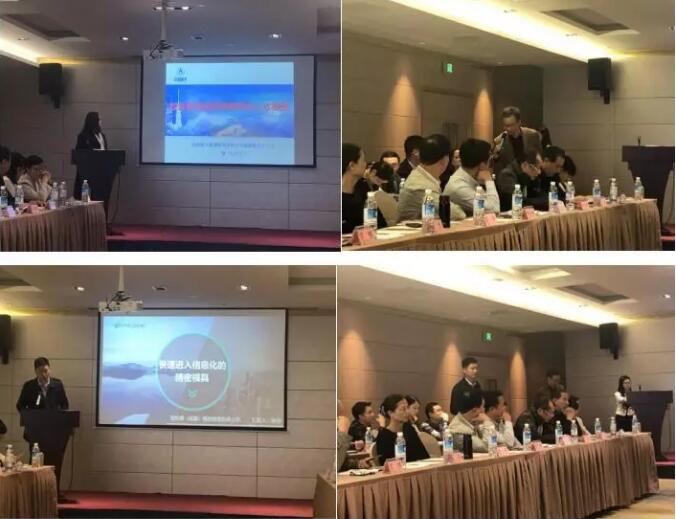 中国模具工业协会人才培训部2019年年会在成都顺利举办(图7)