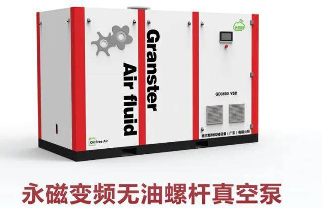 IPFM2024国际植物纤维纸浆模塑佛山展格兰斯特机械设备(图5)