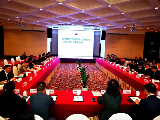 六会联动开启模具行业“十四五”发展新纪元(图6)