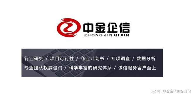 2022-2028年中国精密流体控制设备行业市场发展战略分析(图1)