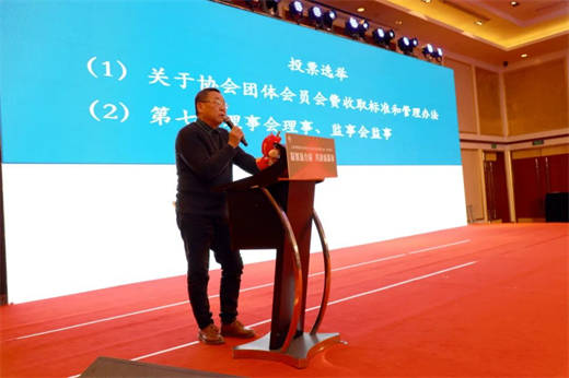 上海市模具行业协会隆重召开第七次会员大会暨七届一次理事会(图1)