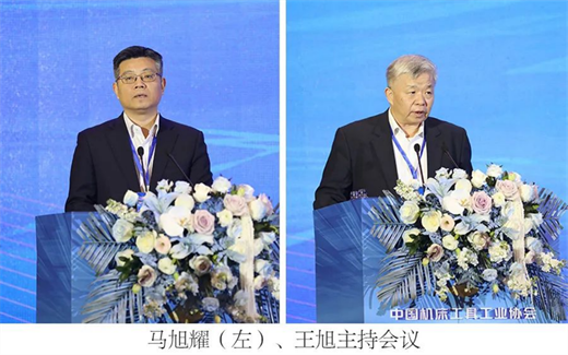 立足新阶段适应新变化对标新要求——中国机床工具工业协会九届五次理事会议召开(图2)