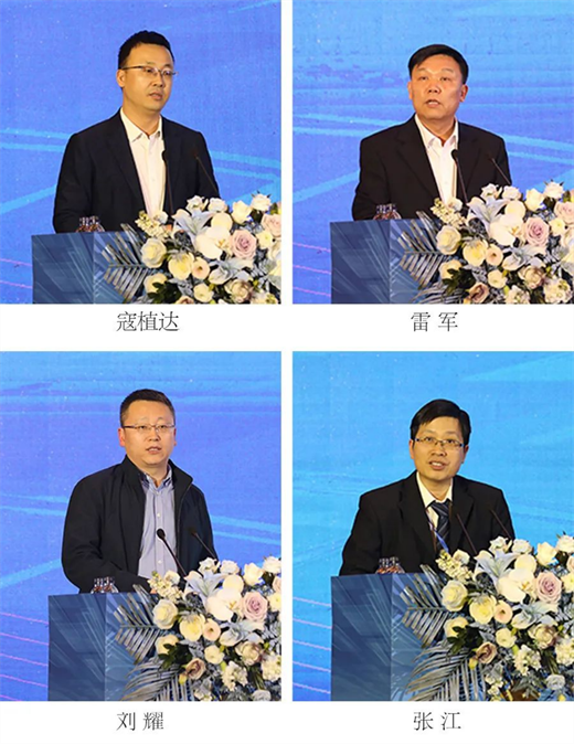 立足新阶段适应新变化对标新要求——中国机床工具工业协会九届五次理事会议召开(图4)