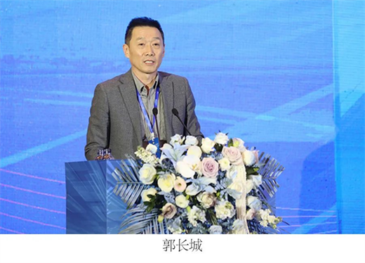 立足新阶段适应新变化对标新要求——中国机床工具工业协会九届五次理事会议召开(图7)