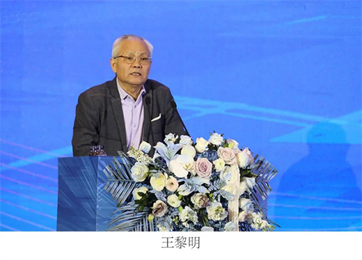 立足新阶段适应新变化对标新要求——中国机床工具工业协会九届五次理事会议召开(图6)