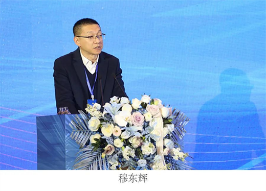 立足新阶段适应新变化对标新要求——中国机床工具工业协会九届五次理事会议召开(图8)