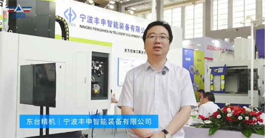 第19届中国模具之都博览会宁波机床模具展今日圆满闭幕！下一站青岛见！(图2)