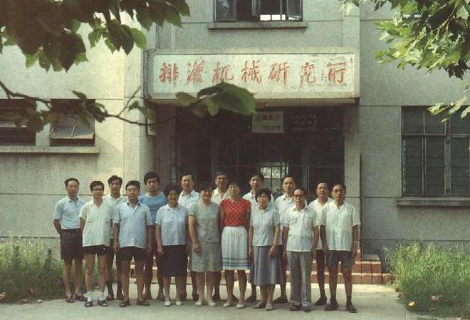 六秩春秋铸辉煌江苏大学流体机械工程技术研究中心将召开60周年创新发展论坛(图3)