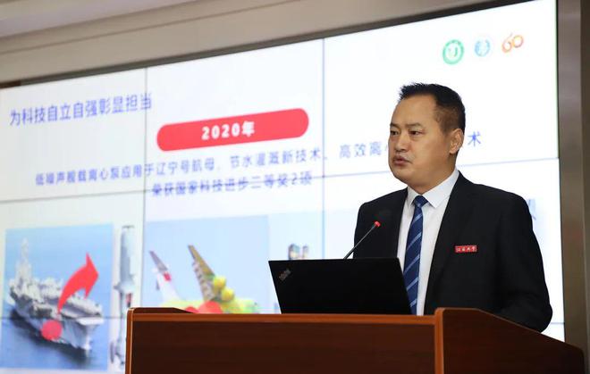 六秩春秋铸辉煌江苏大学流体机械工程技术研究中心将召开60周年创新发展论坛(图2)