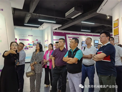 东莞市机械模具产业协会第二届七次理事会顺利召开(图4)