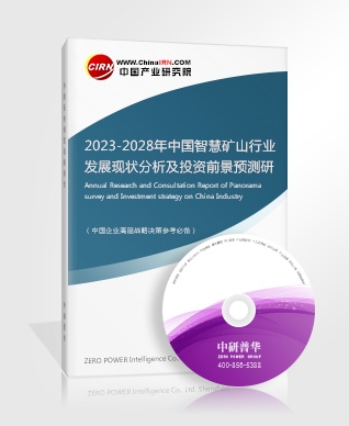 模具发展态势模具行业现状趋向分析2023(图4)