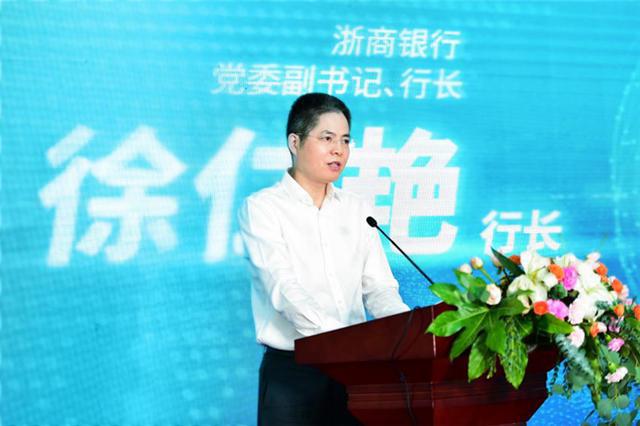 娃哈哈康有利电商平台发布会在杭举行贴息贷款帮助10万年轻人实现创业梦(图3)