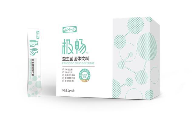 娃哈哈康有利电商平台发布会在杭举行贴息贷款帮助10万年轻人实现创业梦(图16)