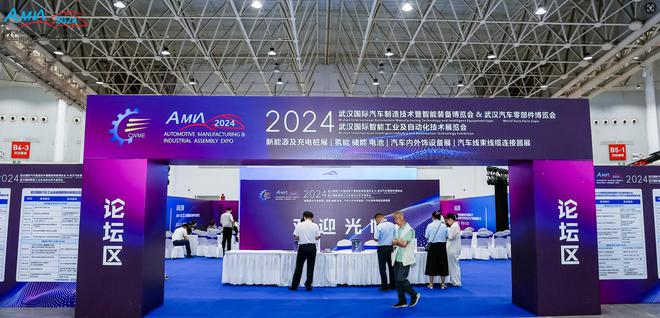 2025武汉汽车制造展武汉汽车制博会智能装备展(图1)