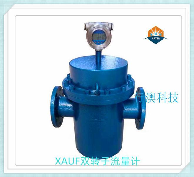 十大买球平台：流量计种类有哪些？揭秘行业秘密让你不再迷茫！(图1)