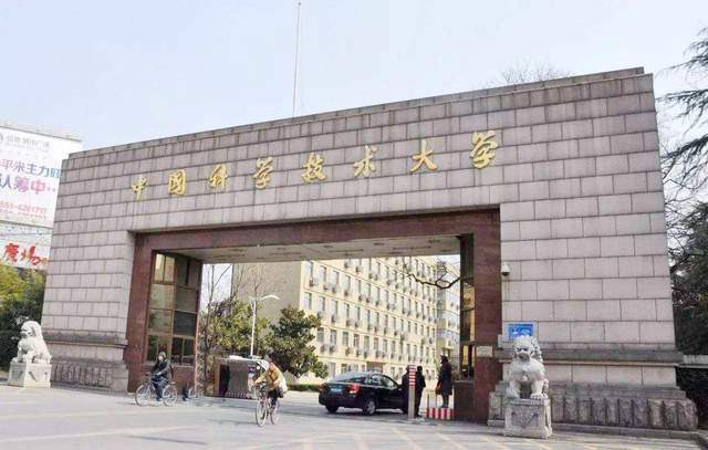 中国高校世界学术1000强：203所中国高校上榜科大排第5(图1)