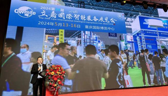 成都经开区模具工业协会2023年工作总结会在蓉举行立嘉会展受邀参会(图2)