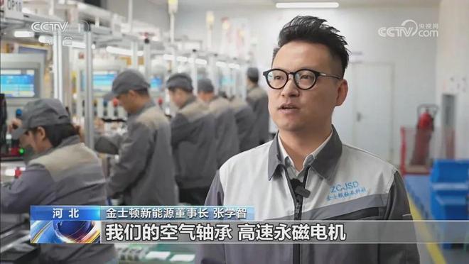 央视聚焦！辛集凭实力上镜(图2)