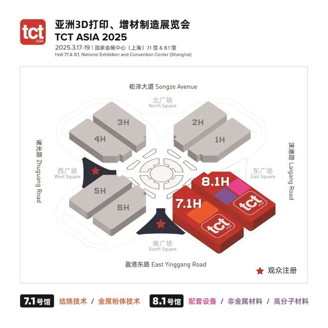 买球的app:通知：2025TCT亚洲3D打印展展位预定(图1)