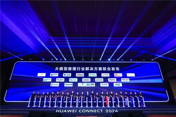 云天励飞与华为共同发布大模型推理行业解决方案推动“大模型+行业应用”发展(图1)