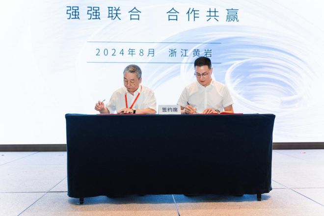 全国模具标准化技术委员会挤拉模分技术委员会在黄岩成立买球网站：(图3)