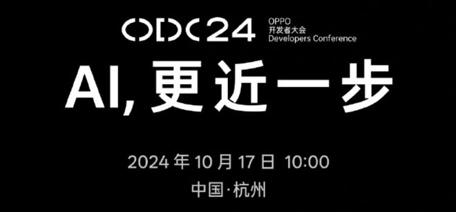 OPPOFindX8下月发称耗费三年一个亿打造(图6)