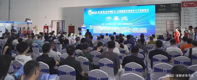 2025ICE大连化工展-火热招展中-精细化工-石油-新材料(图1)