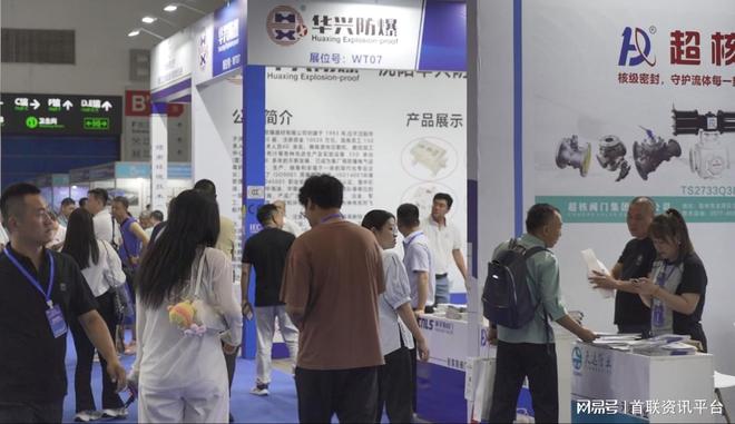 2025ICE大连化工展-火热招展中-精细化工-石油-新材料(图4)