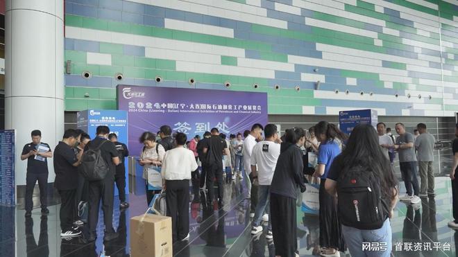 2025ICE大连化工展-火热招展中-精细化工-石油-新材料(图3)