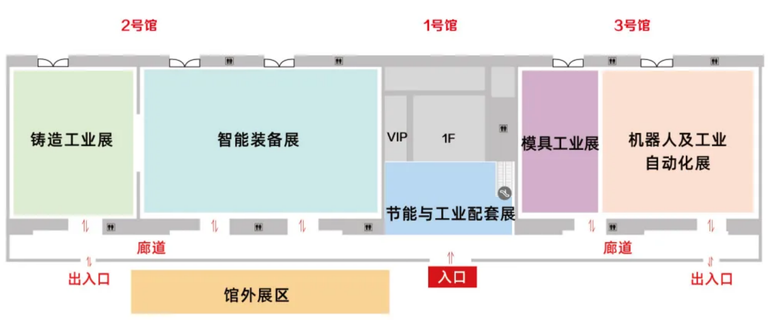 买球的app:2024福建省新质生产力博览会(图2)