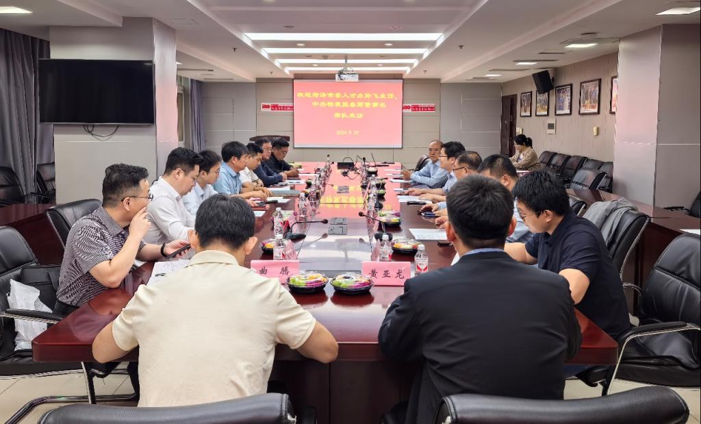菏泽市政府人才办、山东中杰特种装备股份有限公司来访交流(图1)