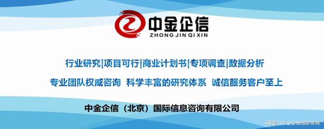 全球及中国纸浆模塑行业市场深度调研2024-2030（市场份额、应用(图1)