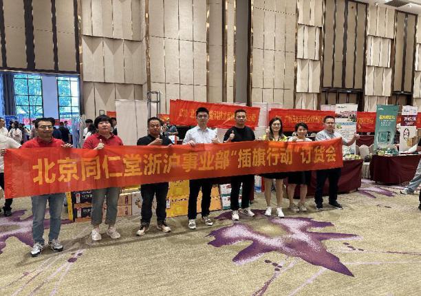 同仁堂科技2024年上半年营收净利双增长多重因素助推公司高质量发展(图3)