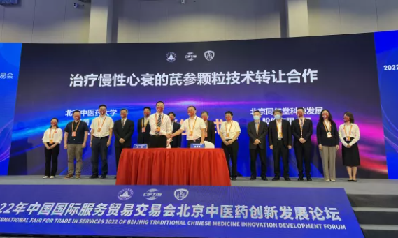 同仁堂科技2024年上半年营收净利双增长多重因素助推公司高质量发展(图7)