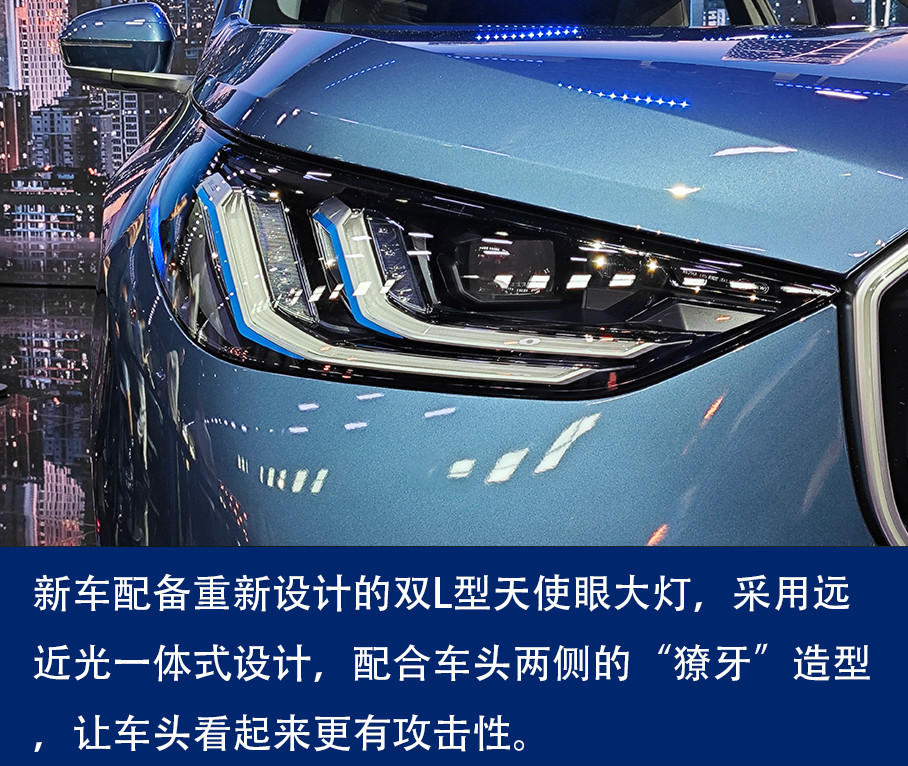 十大买球平台：2024成都车展宝马X3长轴距版实拍解析(图2)