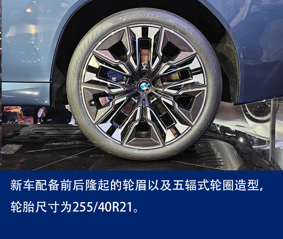 十大买球平台：2024成都车展宝马X3长轴距版实拍解析(图3)