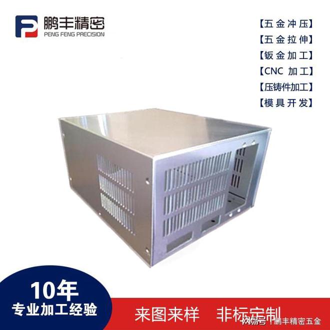 鹏丰精密-5毫米拉伸模具(图1)