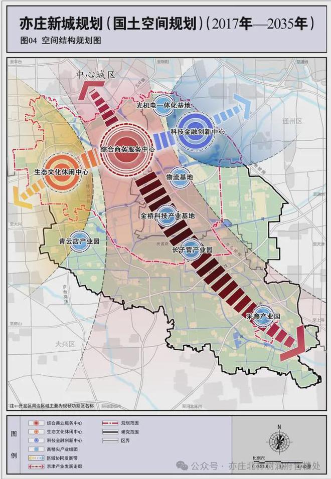 2024优质新盘：华润北京润府售楼处预约电话-【官】售楼处地址(图1)