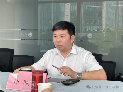 携手并进共促行业发展—中国机械工业联合会一行莅临我会交流指导(图1)