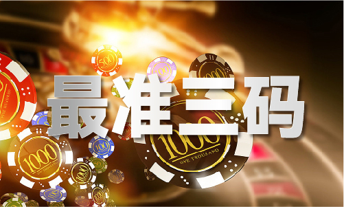 六和开奖结果查询_买球的app:六和开奖结果查询V(图1)