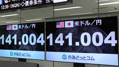 日元汇率飙升！破5……日元涨至年内高点(图1)