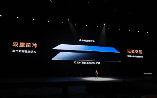 华为MateXT首发天工铰链系：业界最大UTG玻璃！(图3)