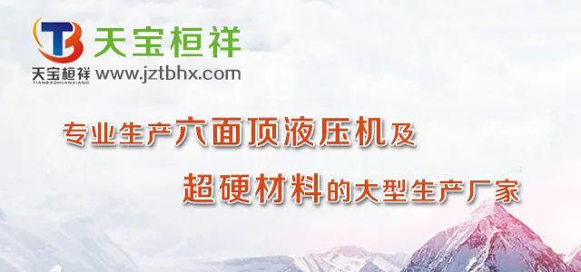买球的app:2024年秋季全国磨料磨具行业信息交流会成功召开(图7)